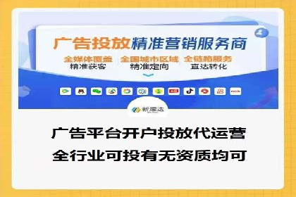 百度推广成本分析，揭秘广告费用构成